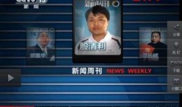 殷清利律师最新爆料