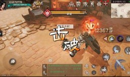 镖人最新情报爆料,神秘势力暗中布局，江湖风云再起！