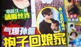 娱乐大事件最新爆料,最新爆料震惊娱乐圈！